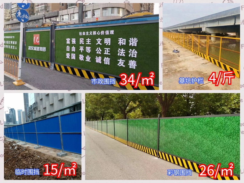 承德当阳桥梁波形护栏施工方案