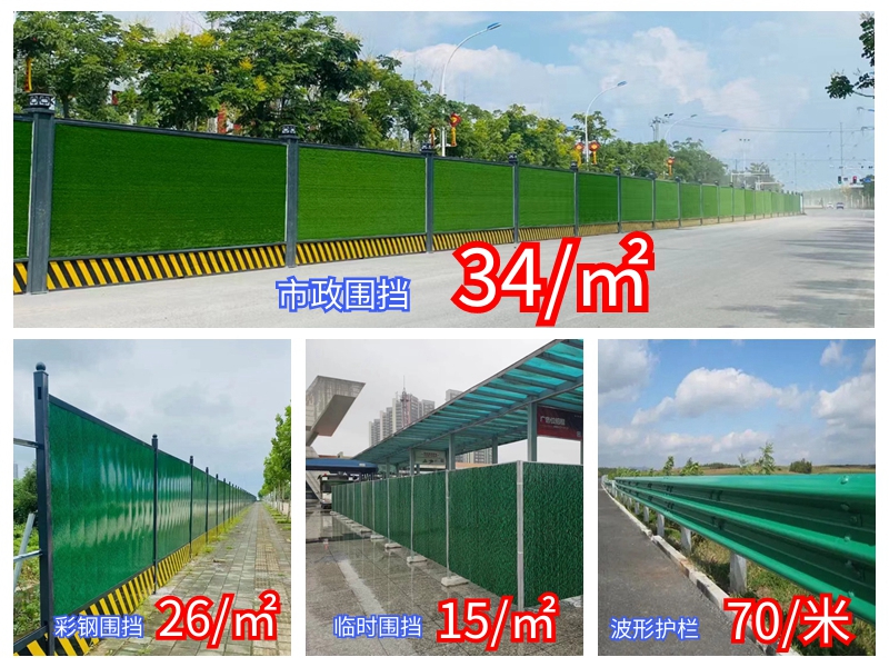 承德德庆施工围挡生产厂家（德庆施工围挡生产厂家）
